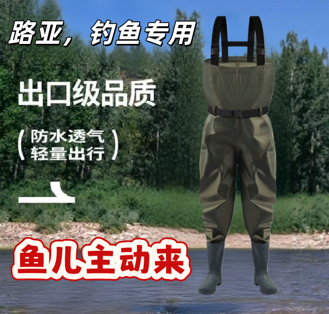 下水裤尼龙水库雨裤带雨鞋防水衣服半身路亚钓鱼叉捕抓鱼全身水鞋