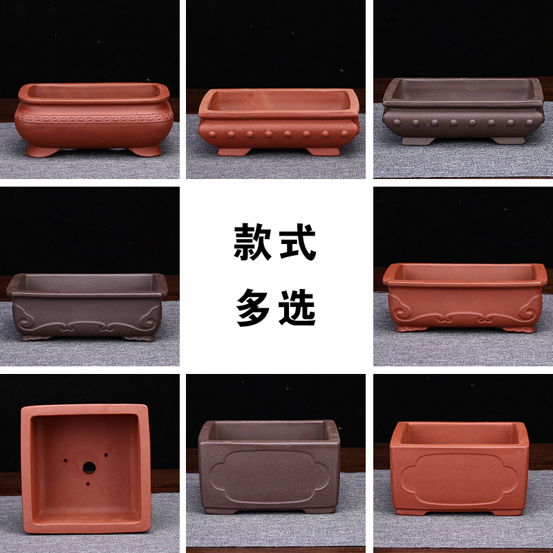 宜兴紫砂花盆小口径迷你精品长方形四方桌面绿植简约多肉菖蒲专用