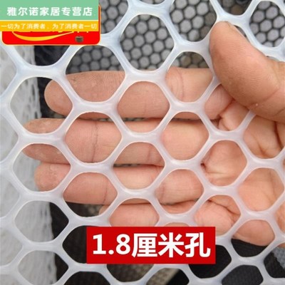 新款网格片网片软硬围栏网胶网格网 塑料 P养殖塑胶小孔家用小