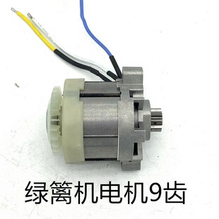 电动修枝剪无刷电机绿篱机电机控制板草坪机电机无刷电机