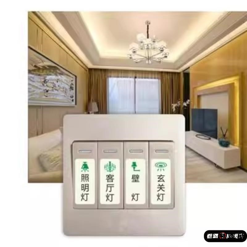 开关贴纸标识开关夜光贴纸家用标签定制手写空白开关面板指示贴贴