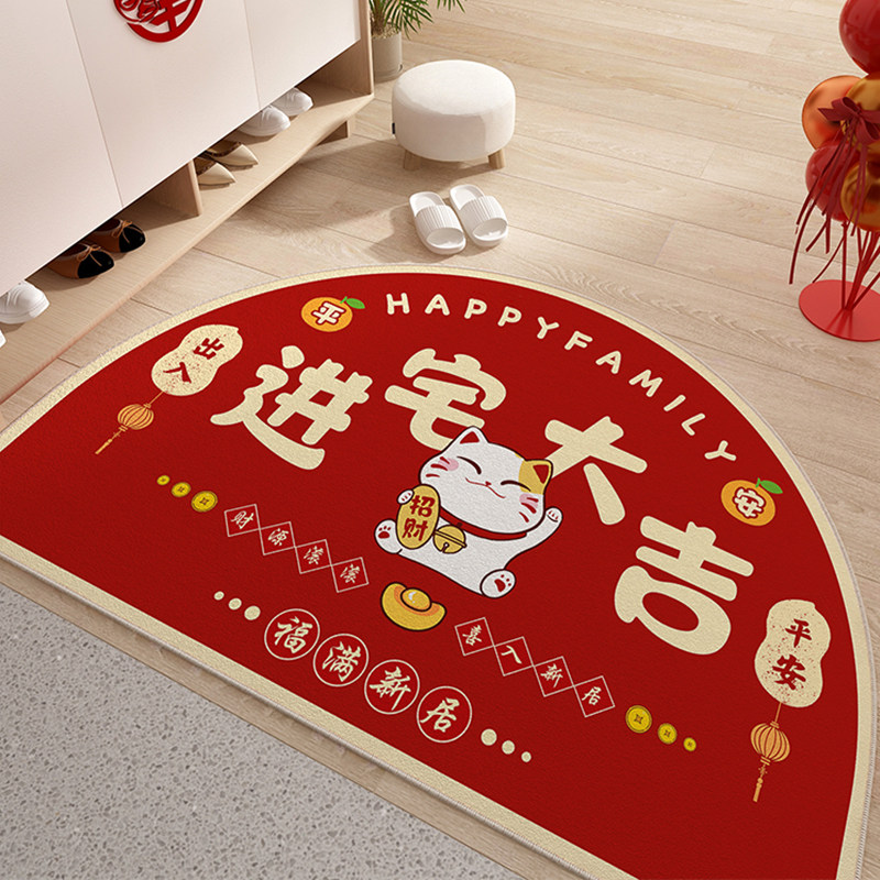 进宅大吉地垫入户门垫新款红色喜庆进门加厚地毯门口定制半圆,居家布艺,入户地垫,淘宝优惠券,粉丝福利购,淘宝优惠卷
