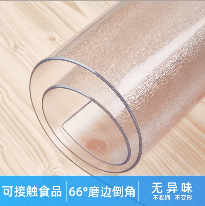 无味软玻璃PVC桌布防水防油防烫免洗塑料茶几垫水晶板透明餐桌垫