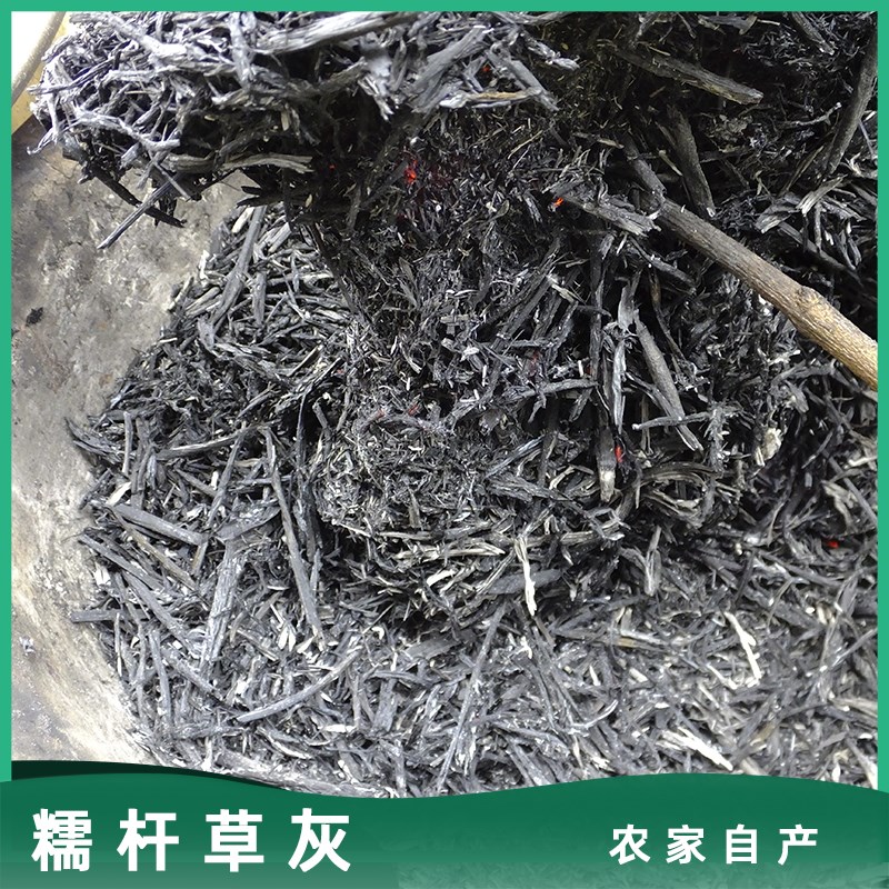 糯稻草灰种植用植物灰稻杆现烧稻草盆景养花种花种菜田园树苗肥料