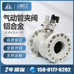 气动管夹F法兰耐磨挤压胶管浆液粉末物料颗粒气囊切断