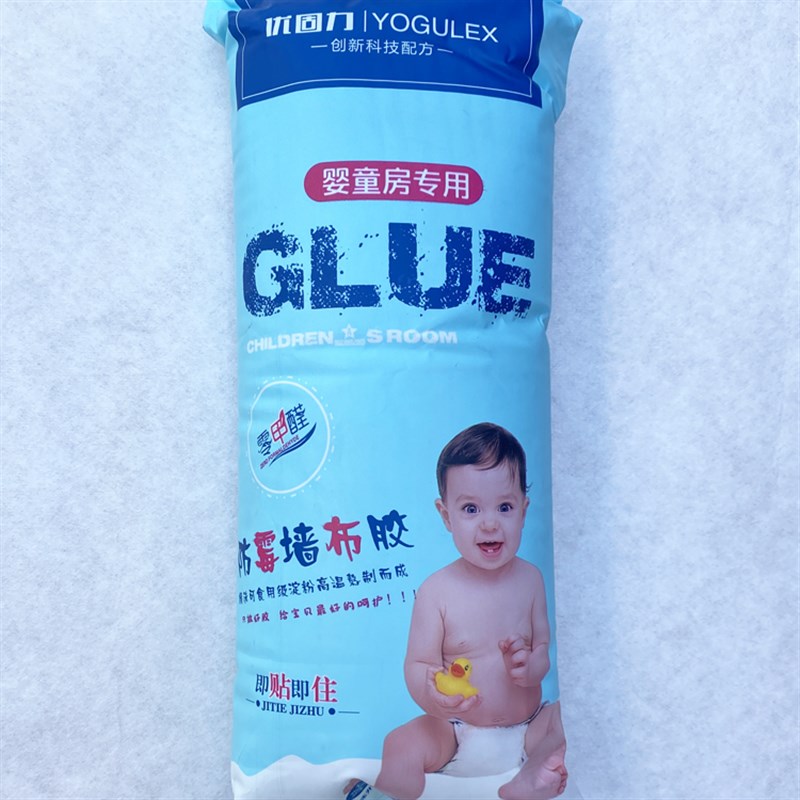 墙布专用竹炭净味壁纸胶墙纸胶水辅料壁布水晶无痕胶强力糯米胶