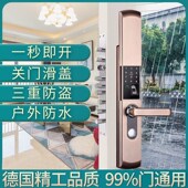 达米指纹锁家用防盗门密码 锁自动下滑盖民宿公寓款 智能家居电子锁