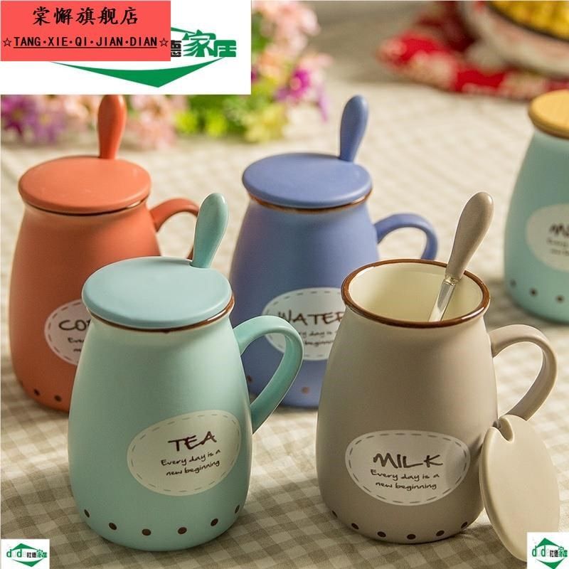 水杯子带盖子勺子的陶瓷家用有盖喝水儿童泡奶茶牛奶咖啡爱潮。