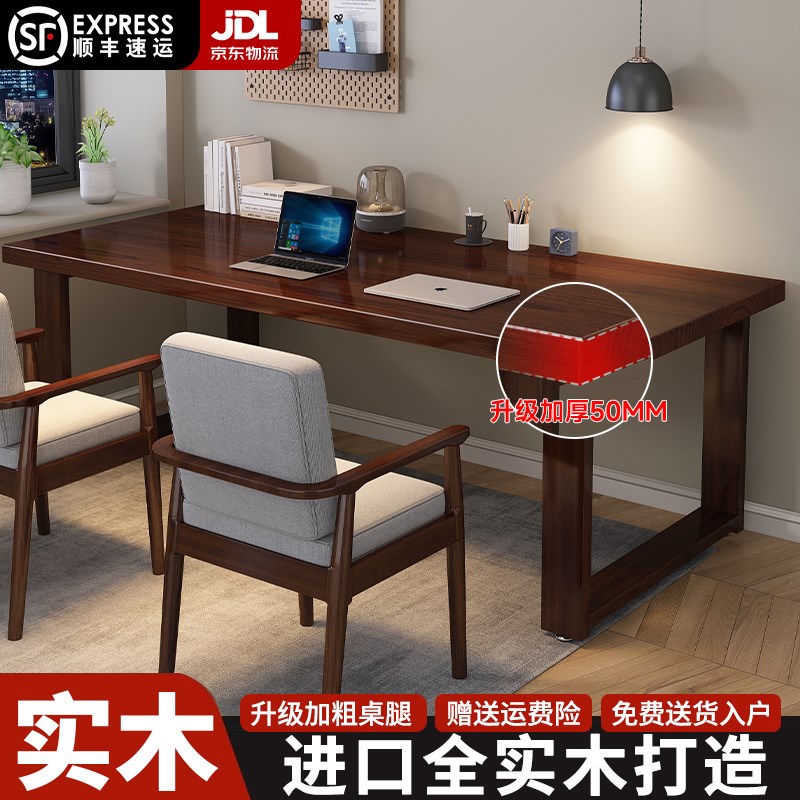 全实木书桌办公桌家用卧室长方形工作台简易学生写字桌台式电脑桌