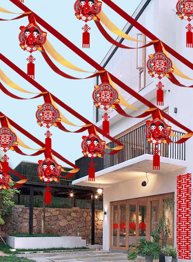 结婚波浪旗拉花装婚房布置客厅院子彩带路引喜字小挂饰新房装饰