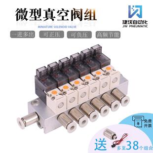 二/三通微型控制真空电磁液压阀组电子开关换向气阀医疗整套水阀