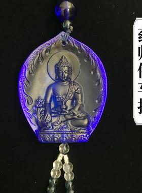 药师琉璃汽车挂件车内饰品药师佛蓝色玻璃古法琉璃药师佛如来佛像