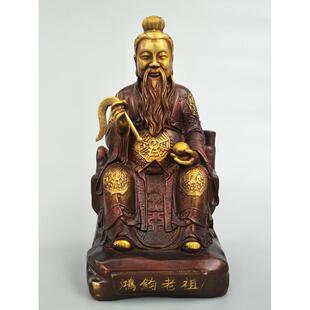 铜鸿钧老祖铜像摆件铜陆压道君洪军道人家居风水工艺品大号神像