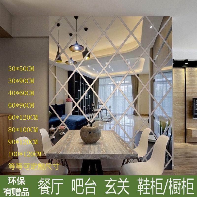 3d菱形立体镜面墙贴餐厅玄关卧室客厅电视背景墙超大空间创意自粘,家居饰品,软装墙贴,淘宝优惠券,粉丝福利购,淘宝优惠卷