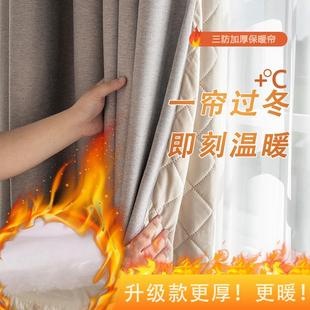 超强隔音加绒北方阳台挡风保暖卧室客厅挡风 加厚防风保温窗帘冬季