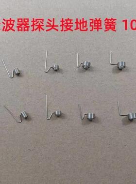 示波器探头接地弹簧接地针适用泰克P6139B TPP0201 P6100弹环配件