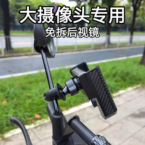 极核AE电动车手机支架电瓶车免拆后视镜款新款电车不拆反光镜导航