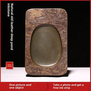 安徽川砚天然原石蓟源城老皮鱼子金县手工深池带盖砚书斋四宝磨墨