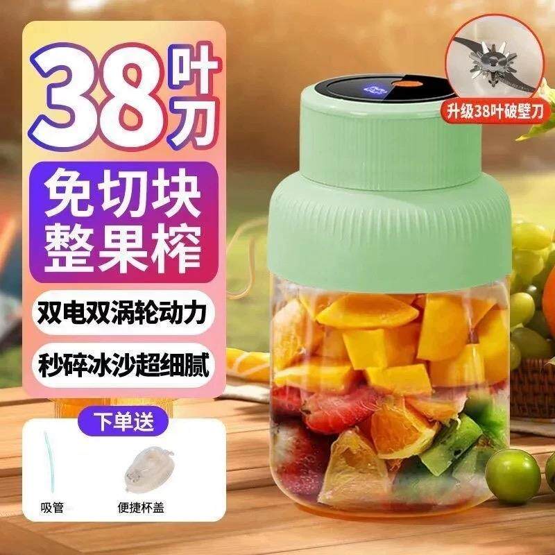 榨汁杯榨汁机1.3L大容量无线 线充电可携式电动多功能鲜榨果汁刨