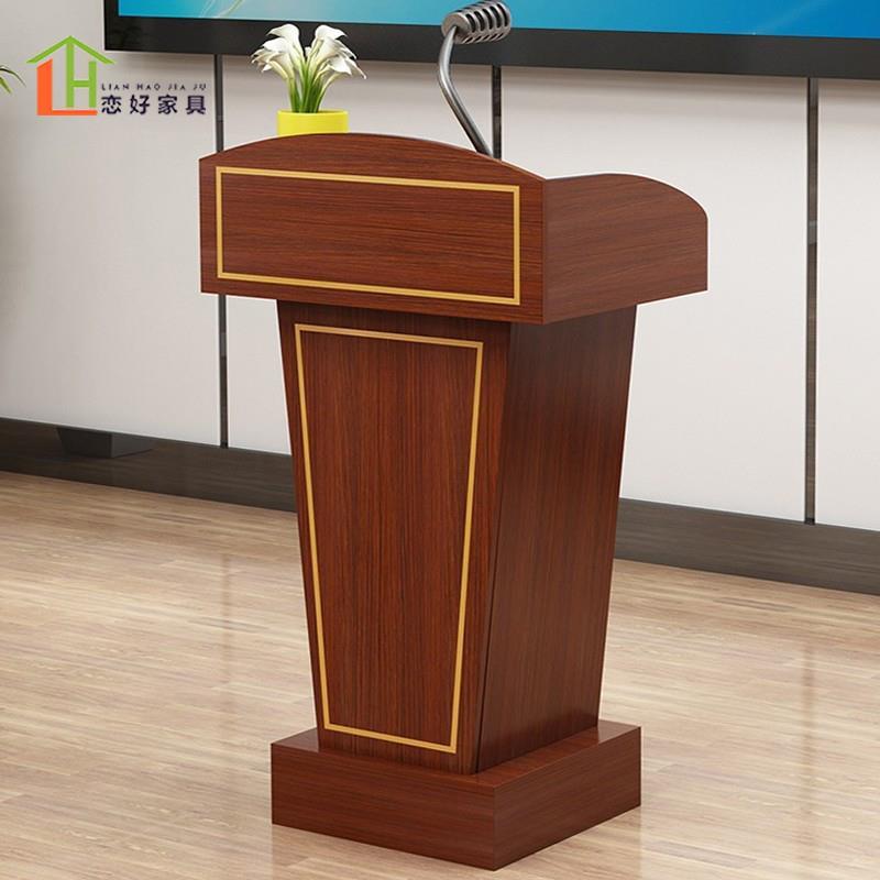 演讲台发言台迎宾台导购台咨询台宣誓桌司仪台婚庆主持台教师讲桌