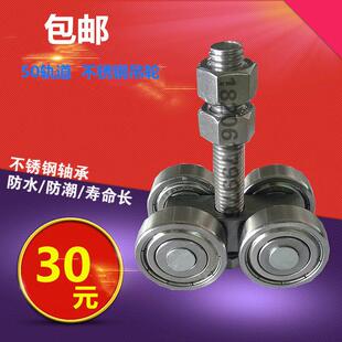 304不锈钢移门吊轮滑轮 厂房拉门平移移门吊轮吊滑轮载重500KG