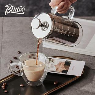 咖啡壶手动打奶泡器 Bincoo法压壶家用过滤式