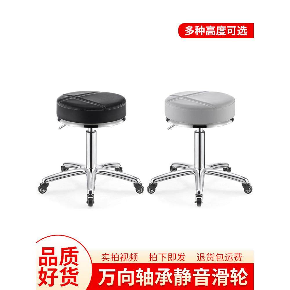 美容凳子旋转升降大工凳圆凳理发店美发椅滑轮美甲凳子美容店专用