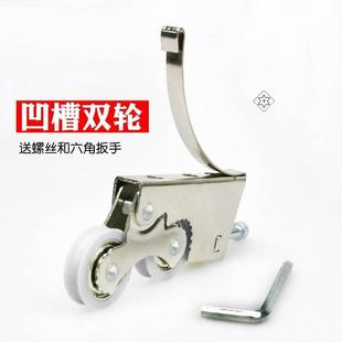 移门凹轮玻璃隔断门推拉衣柜木门浴室双子轮轨道滚轮移门滑轮双轮