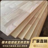 E0级泰国橡胶木厂家直销8 40mm橡胶木指接板AA级可定制家俱级橡木