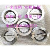 16P软密封蝶对夹式 止回阀DN125 150 不锈钢止回阀H77X 200 250300