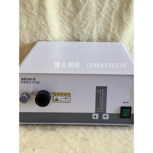 BBZM-III型 模拟太阳光氙灯可安装滤光片装置科研氙灯光源光催化