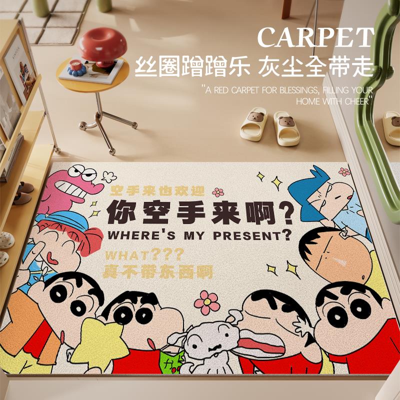 蜡笔小新地毯入户门垫你空手来啊地垫门外蹭脚垫进门玄关防滑丝圈