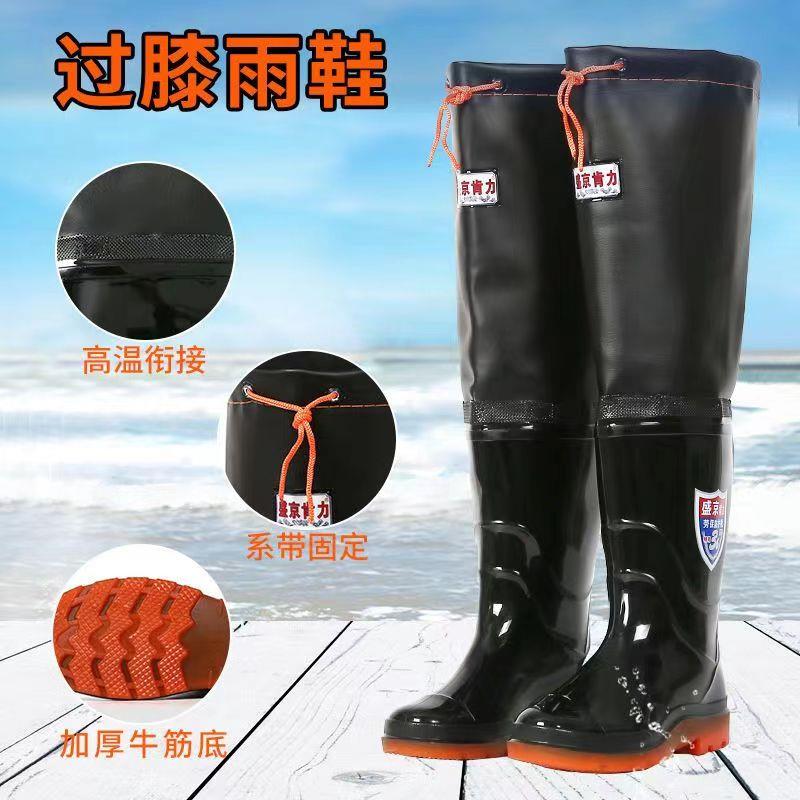 高筒雨鞋男女过膝长水鞋半身齐腰下水裤钓鱼捕鱼靴水库防水裤雨靴