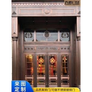 铜门别墅大门双开门乡村庭院门农村自建房大门不锈钢彷铜门进户门