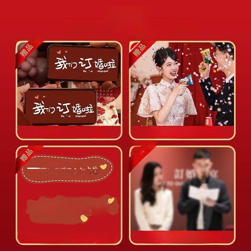 新中式订婚宴布置场景背景墙红色喜庆KT板装饰订婚摆件全套,节庆用品/礼品,装扮布置套餐,淘宝优惠券,粉丝福利购,淘宝优惠卷