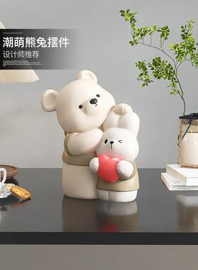 可爱熊治愈系小摆件客厅电视柜酒柜桌面家居装饰品生日乔迁礼物