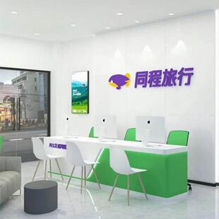 同程旅行社前台烤漆接待台旅游门店服务台咨询台收银台吧台桌定制