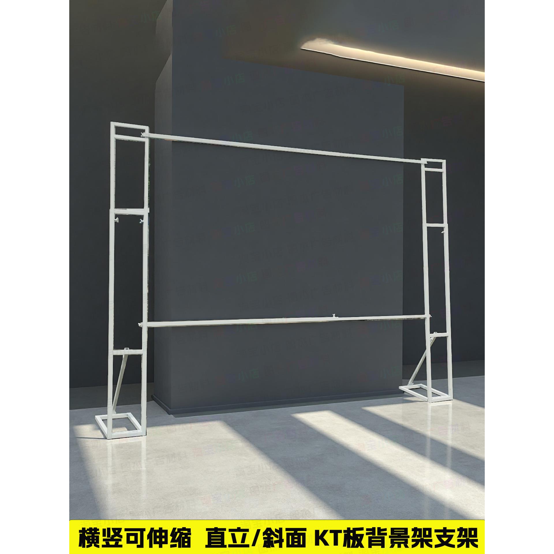门型伸缩桁架背景架2.8米拉伸海报KT板展板支撑立架拉网展架移动