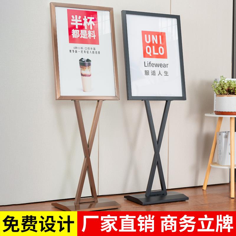 广告牌展示牌宣传水牌展架立式落地式迎宾海报展示架子立牌导向牌