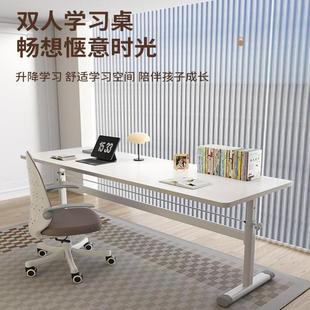家用儿童学习桌双人书桌学生写字桌卧室简约化妆桌升降桌椅套装