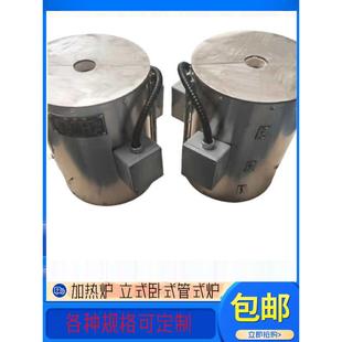 真空管式加热炉 管式炉管式电阻炉 实验室加热炉 立式实验电炉