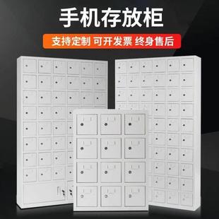 豹派手机存放柜带锁存放箱手机存放盒员工手机保管箱6门存放柜铁