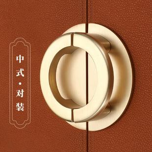 新中式黄铜色半圆对装衣柜门拉手复古橱柜抽屉鞋柜子把手五金配件