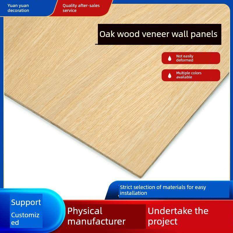 科技实木单板无漆实木单板装饰墙Uv板背景墙Kd实木单板,全屋定制,护墙板,淘宝优惠券,粉丝福利购,淘宝优惠卷