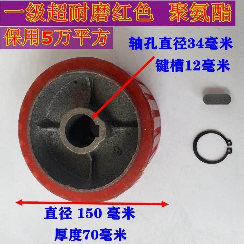水泥混凝土搅拌机橡胶轮小滚筒托轮尼龙轮配件摩擦聚氨酯