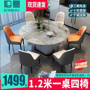 轻奢岩板餐桌椅组合现代简约可变圆桌折叠家用小户型电磁炉高端