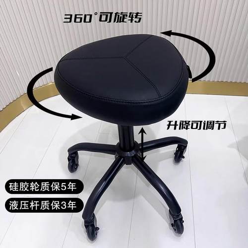 美容院专用滑轮美容凳大工凳美甲美发师理髲店升降椅家用化妆圆凳