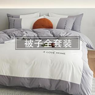 床上七件套冬季 被子四件套带被芯枕芯全套装 学生宿舍被褥六件套