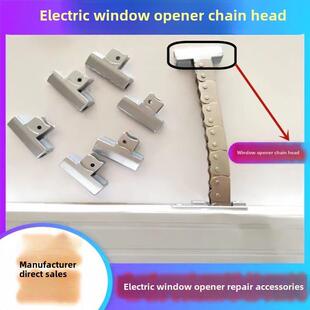 电动开窗器炼式智能自动开窗器维修配件排烟天窗开窗器