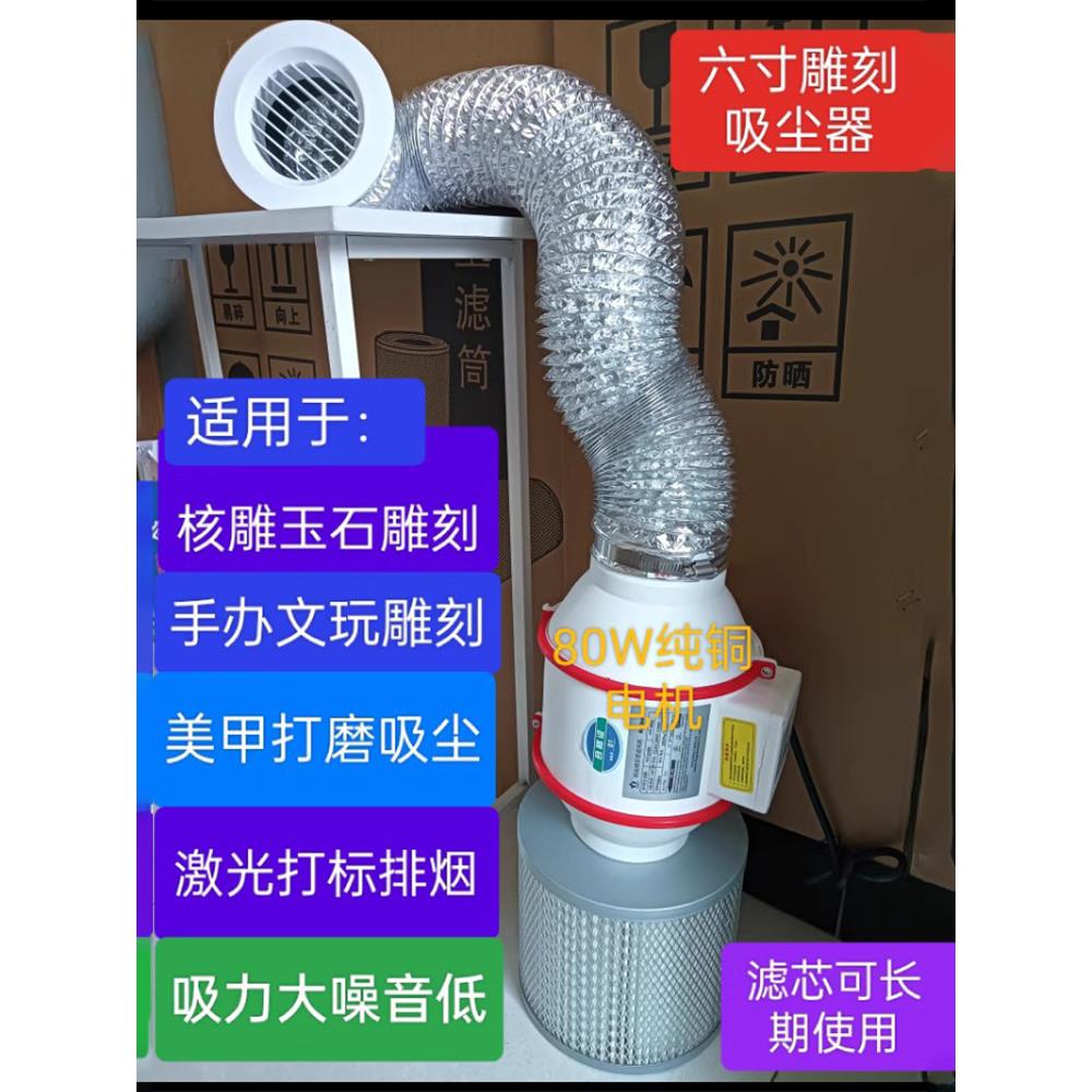 佳佳同款美甲吸尘器木雕文玩手办核雕吸尘器激光排烟可水洗滤芯